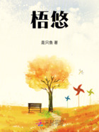 梧悠在线阅读