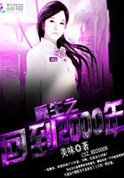 重生系統：我的少女時代在線閱讀