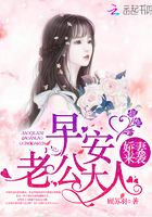 老公大人早上好呀