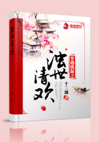 尊上独宠之田园冷妻不好追
