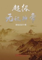超級無敵神帝在線閱讀