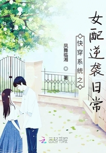 快穿系統之反派boss請留步