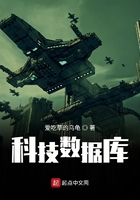 科技數據庫在線閱讀