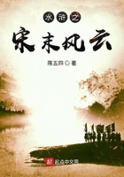 水滸之宋末風云在線閱讀