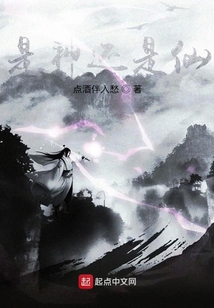 是神還是仙1