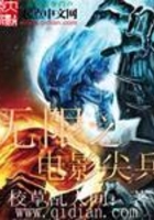 无限之电影尖兵