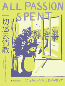一切愁云消散