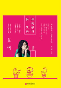 你的感冒很梵高