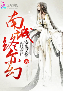絕愛美男：高冷君，別跑！