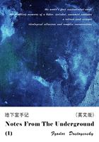 Notes From The Underground（I） 地下室手记（英文版）在线阅读