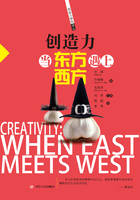 创造力译丛:创造力:当东方遇上西方在线阅读