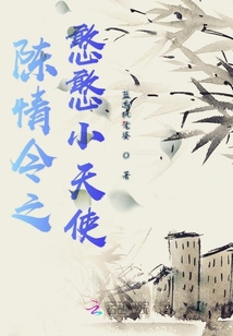 陳情令之憨憨小天使