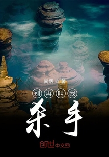 殺手26