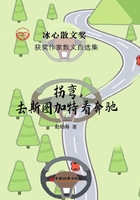 拐弯，去斯图加特看奔驰