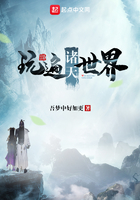 玩遍诸天世界
