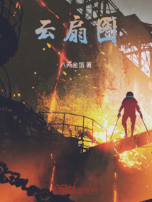 云扇圖