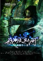 武破星河在線閱讀