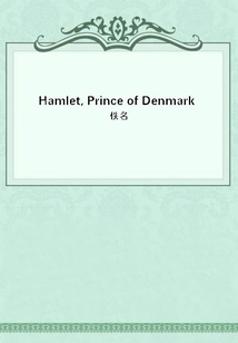 Hamlet, Prince of Denmark