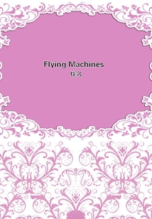 Flying Machines