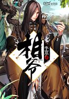 相爺在線閱讀