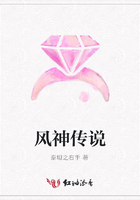 風神傳說在線閱讀