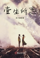 壹生所恋
