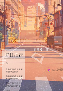 每日推荐