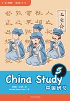 中国研习.五年级=China Study.Grade Five:汉英对照在线阅读