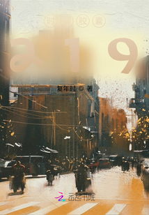 齡距