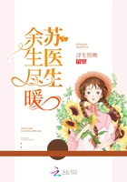 蘇醫生余生盡暖在線閱讀