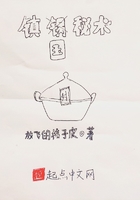 鎮國秘術在線閱讀