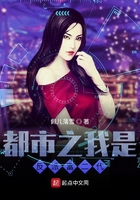 都市之我是反派富二代在线阅读