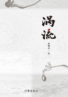 涡流在线阅读