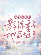 游泳墜海后，教練妻子她后悔了在線閱讀