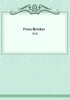 Hans Brinker