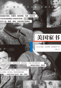 美國家書