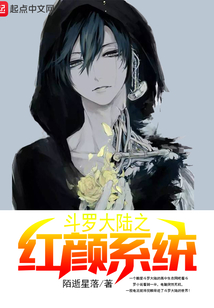 萬界本源之無限越界系統