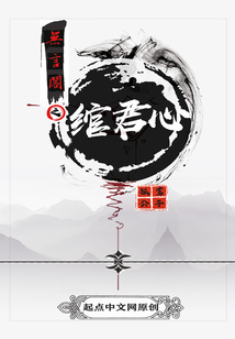 無言閣之長相憶
