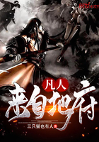凡人來(lái)自地府在線閱讀