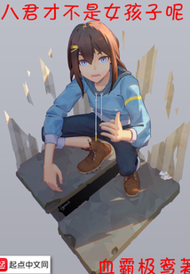從給系統當充電寶開始