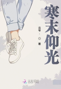 光亮的地方