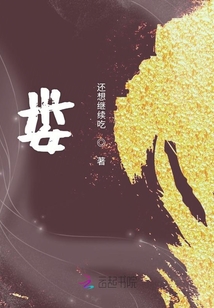 婁