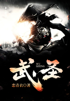 武圣