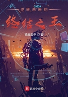 逆轉未來的終結之王在線閱讀