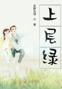 上層綠