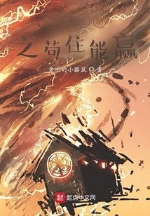 万族之劫之苟圣传_(贪吃的小鼹鼠)小说最新章节全文免费在线阅读下载-QQ阅读
