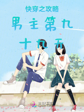 除了一计我还有一计在线阅读