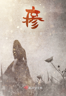 瘆