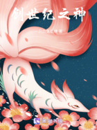 创世纪之神