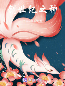 創世紀之神